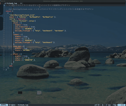 hlchunk.nvimの動作例
