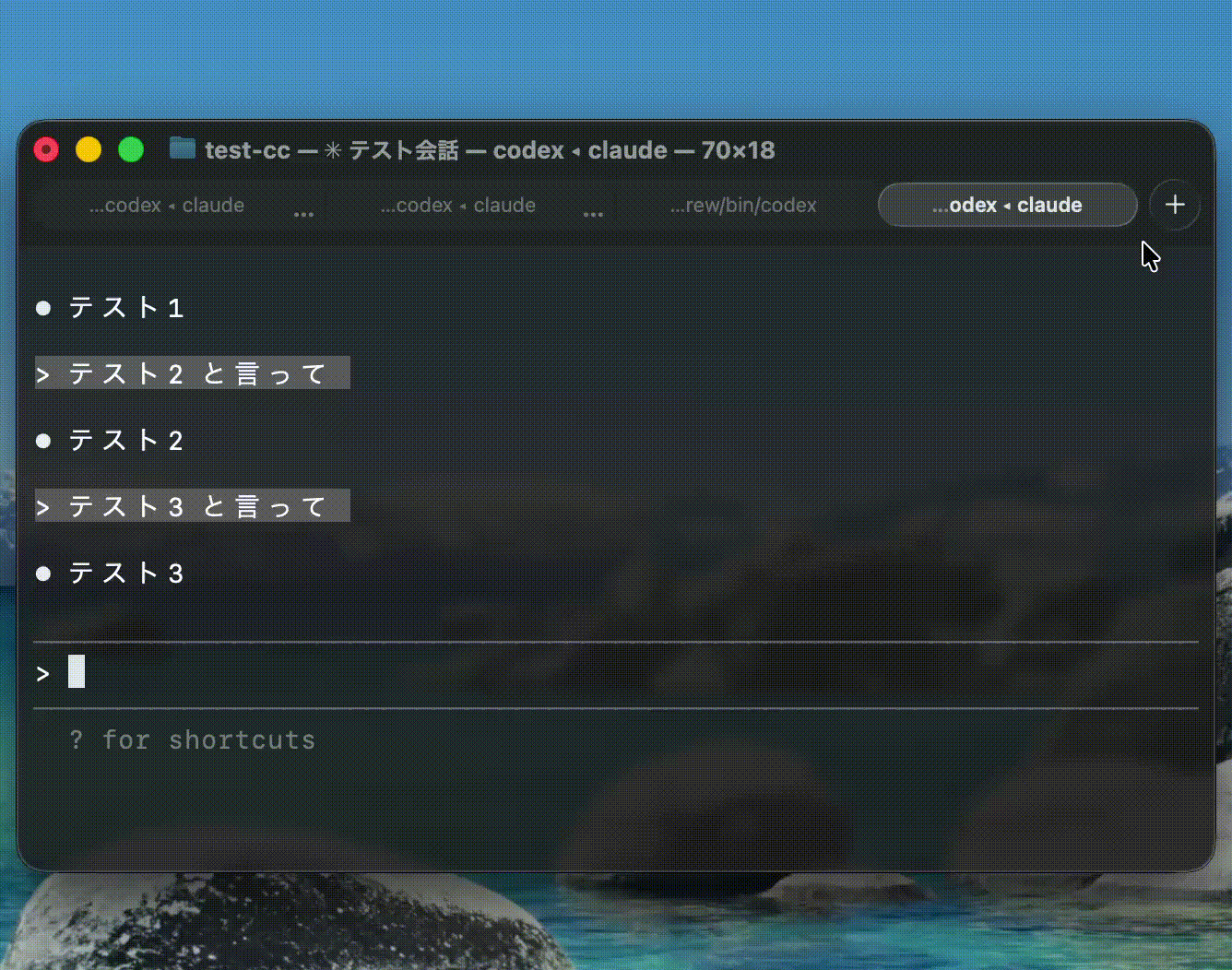 ctrl+r