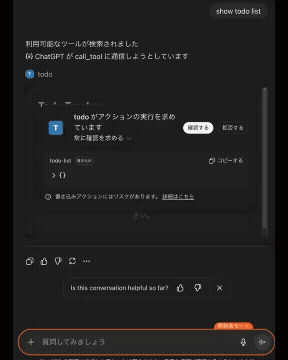 動作デモ-2.5倍速