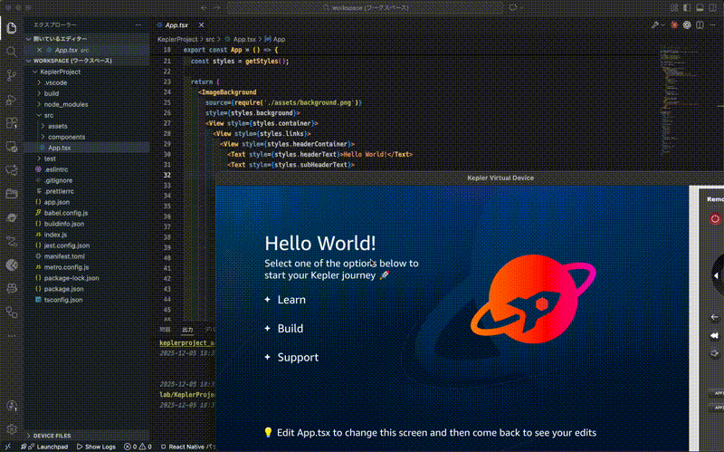 Hello World!からヤッホーに書き換えてる様子