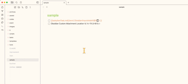 archiveTask