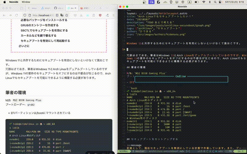 MDXのスナップ