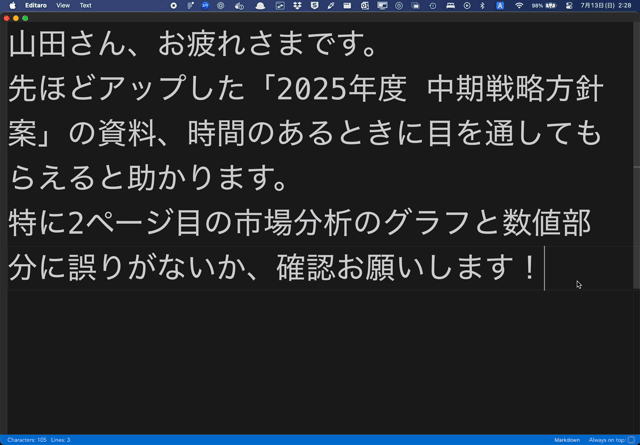 デモ動画