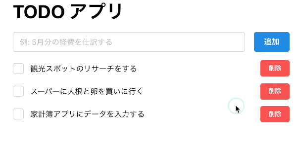 Promise オブジェクトの利用