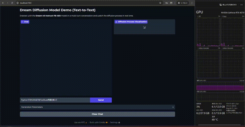 demo
