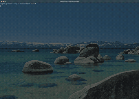 zsh-autosuggestionsの動作例