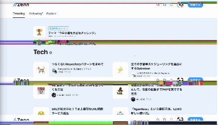 Zennの画面からグリッチアートを作成している様子