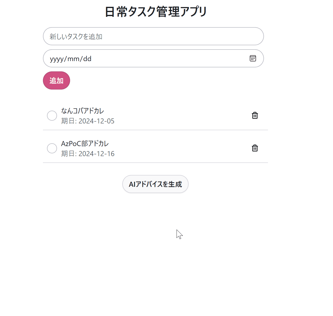 task