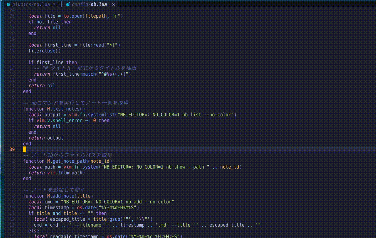 Neovimからnbのノートを追加する