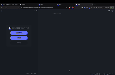 Xaris SEO demo