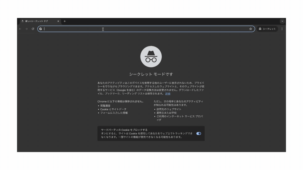 構成図