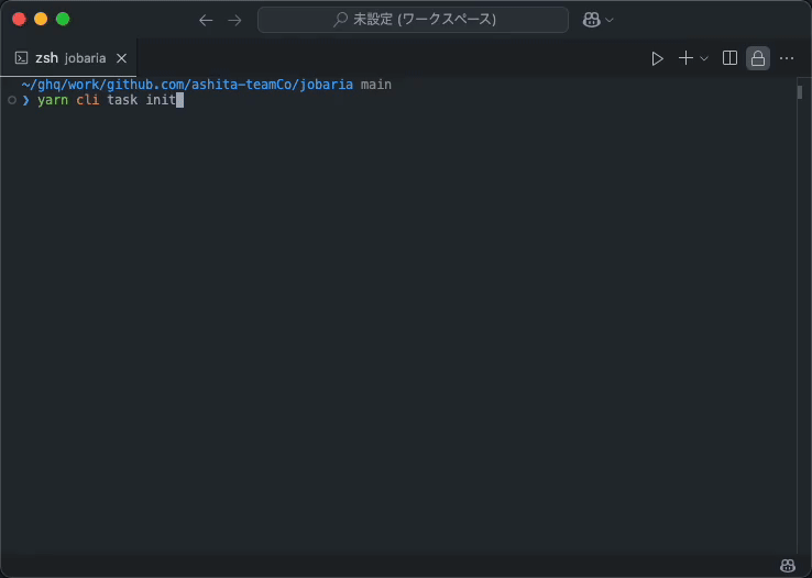 デモ動画