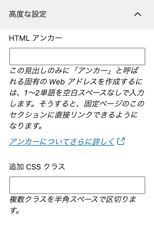 ブロックエディターの表示をcssでカスタマイズしてみる ブロックエディター開発入門