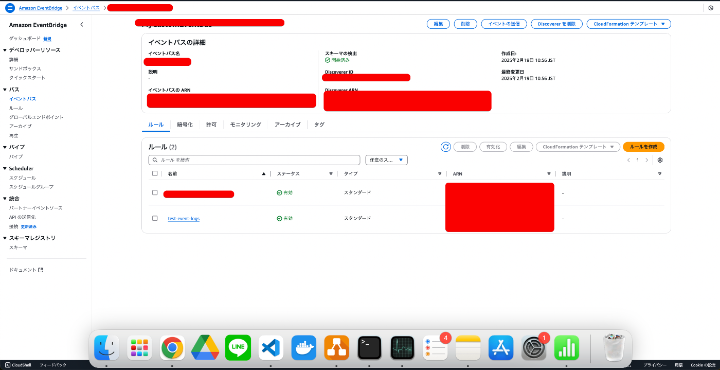 クロスアカウントでEventbridge BusへLambdaでイベント発行する クロスアカウントでEventbridge BusへLambdaでイベント発行する