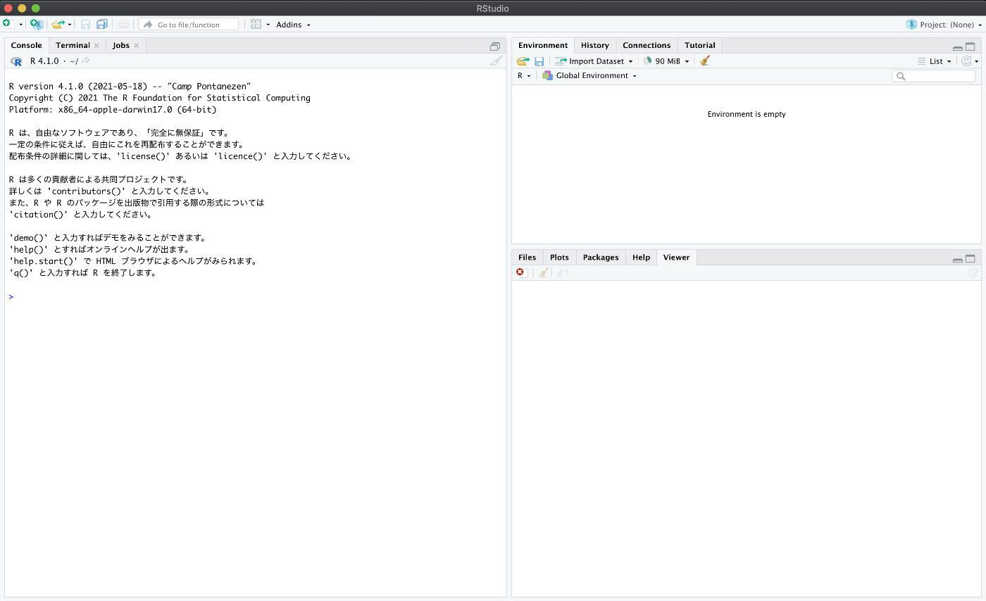RStudioの起動後画面