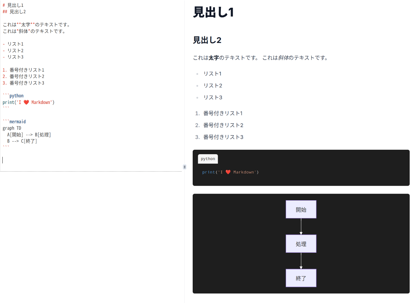 Markdown