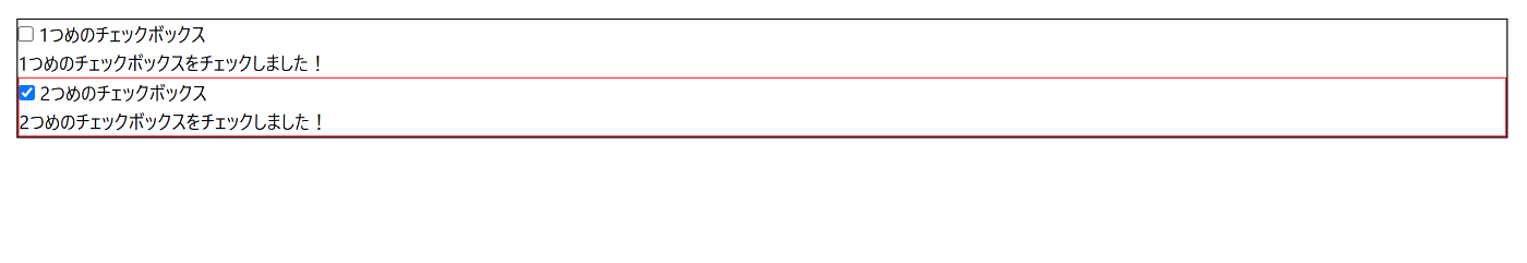 とりあえず書いたときの画面キャプチャ