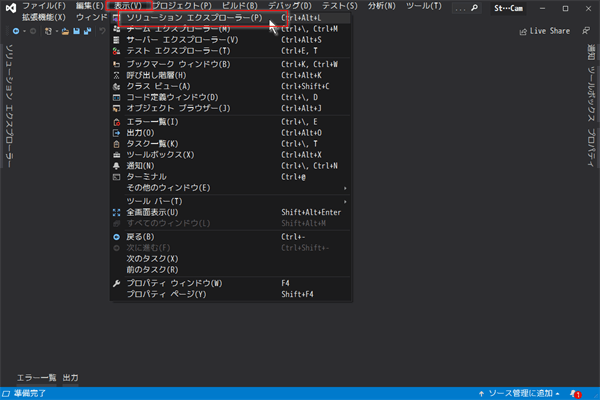 追加の確認1