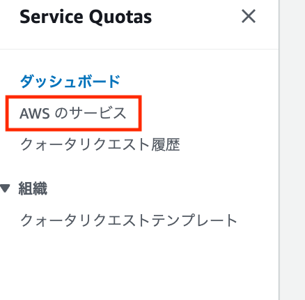 VPC の作成中にエラーが発生しました The maximum number of VPC の作成中にエラーが発生しました The maximum number of