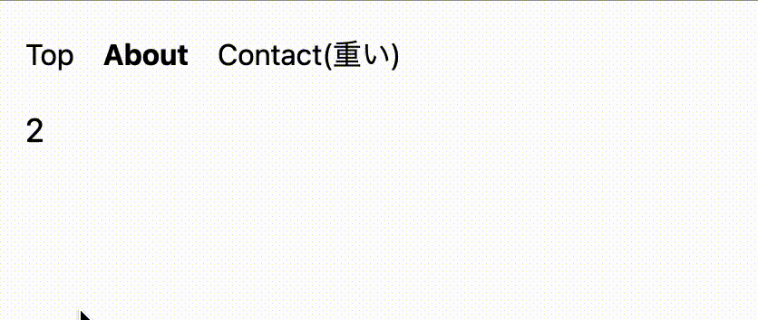 useTransition使い方