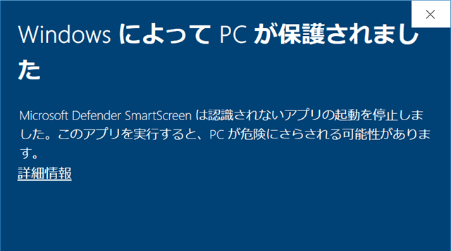 Microsoft Defender