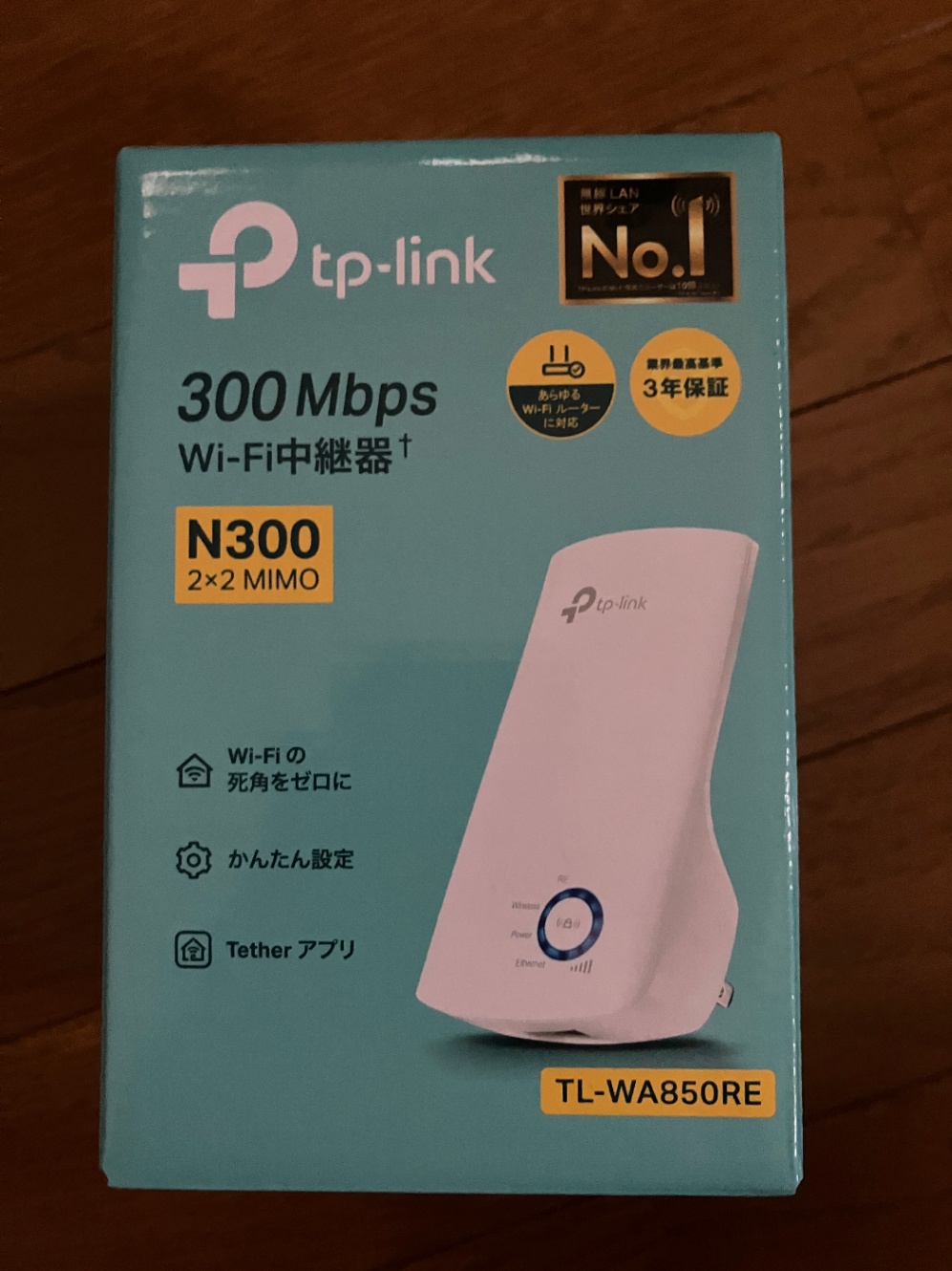 家庭用Wi-Fiのみの環境で物理的IP電話(My 050)を設定する