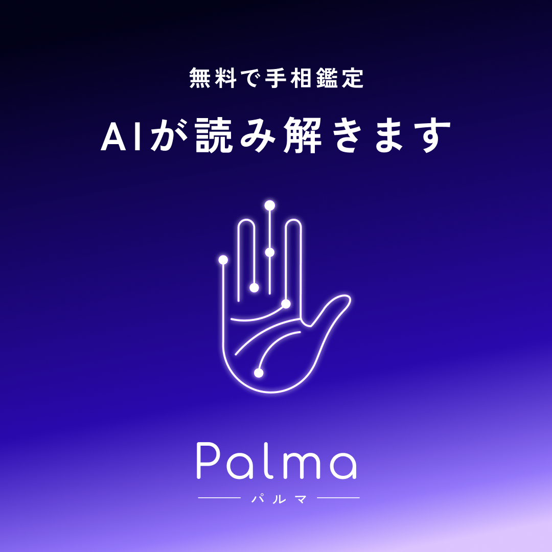 Palma