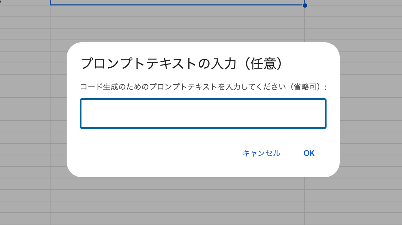 カスタムメニューでのHTML生成