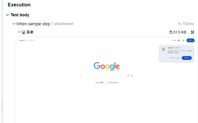 behave-selenium-screenshot01