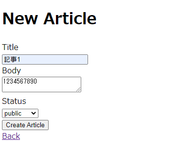 記事新規作成