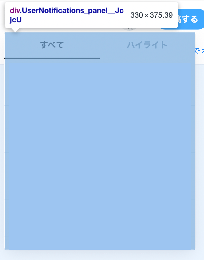 zennのパネル