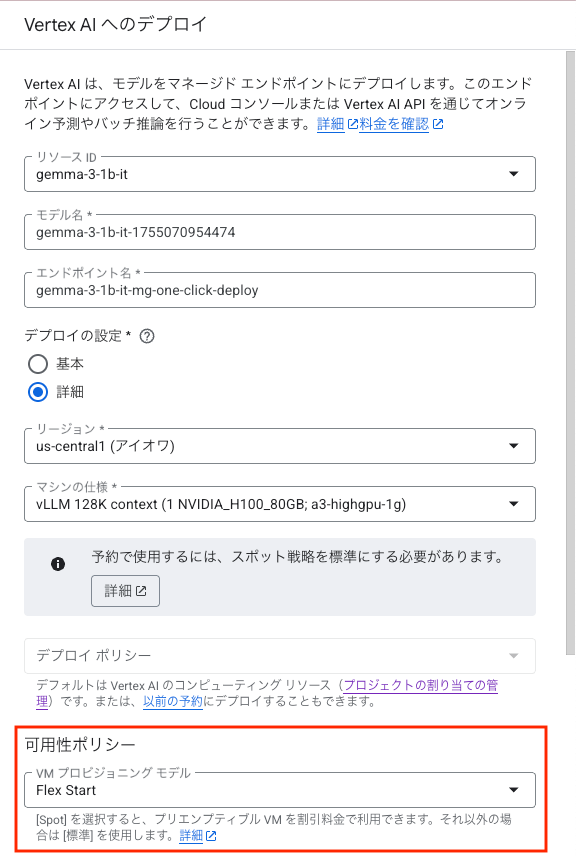 vai_prediction_dws_deploy