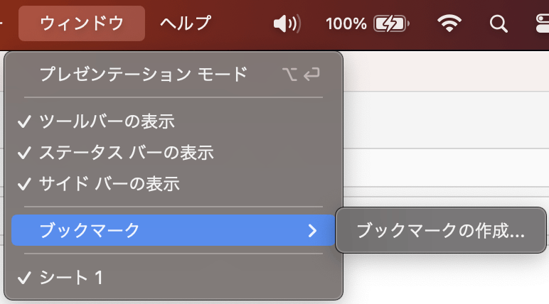 menu_window_ja