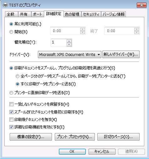 変わってる