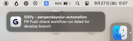 GitifyのUI。こんな感じで通知が届く。