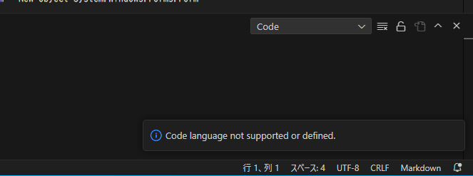 アクティブファイルがMarkdownファイルだと実行できずメッセージが表示