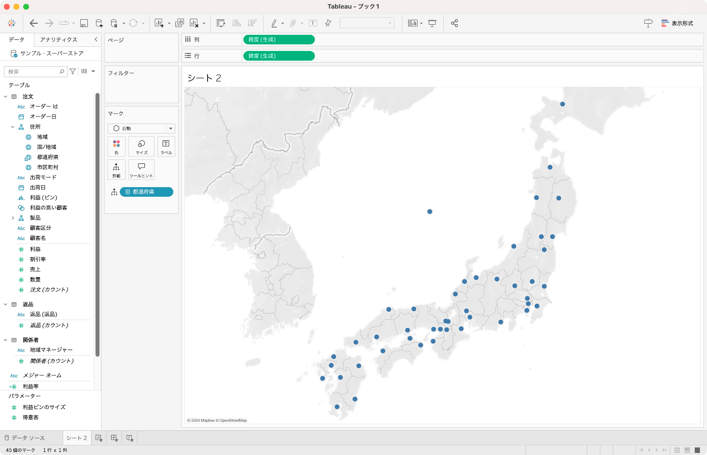 custom_geo_example
