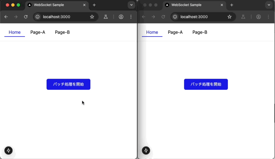 ユーザー毎に通知を受け取れる操作のキャプチャ
