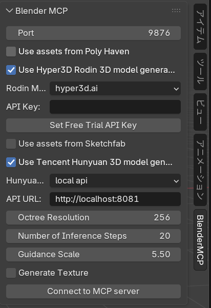 AI Generation Feature Settings