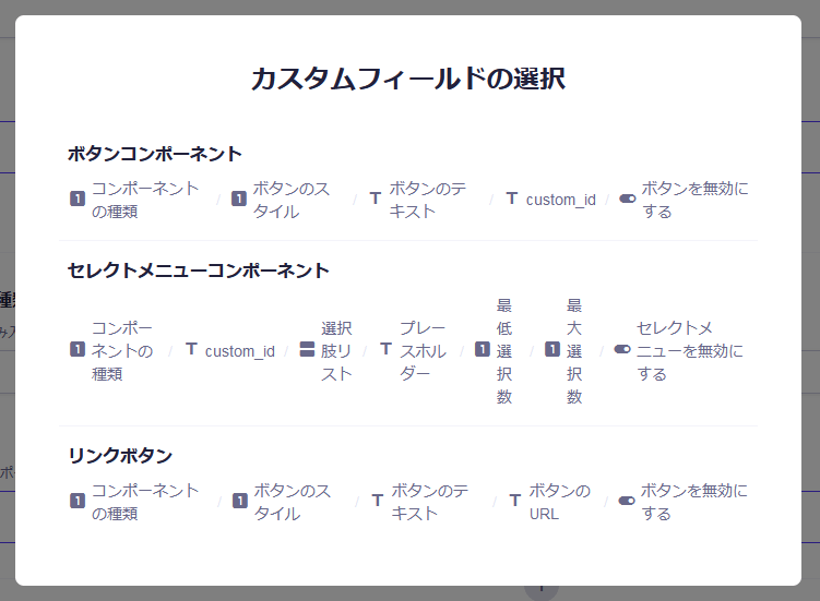 コンテンツ作成時の画面キャプチャ