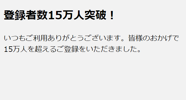 PHPでHTMLの変数を呼び出して使い回す