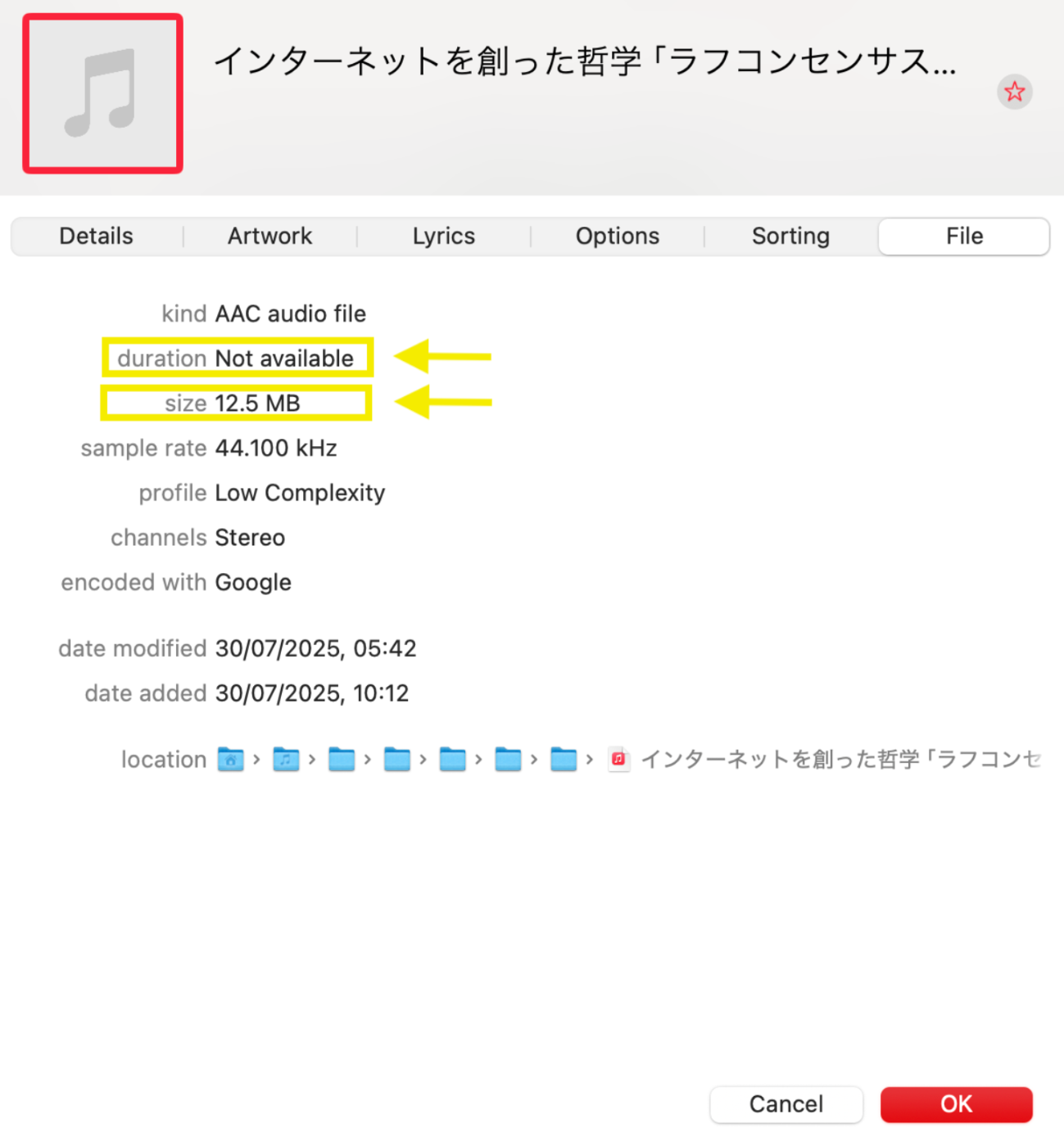 ミュージックアプリ（昔のiTunes）で詳細確認
