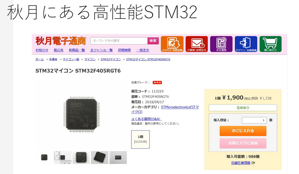 自作基板でZephyr RTOS でLチカできた話(タイトル詐称) 自作基板でZephyr RTOS でLチカできた話(タイトル詐称)