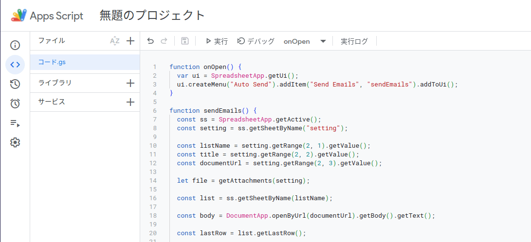 coded_file