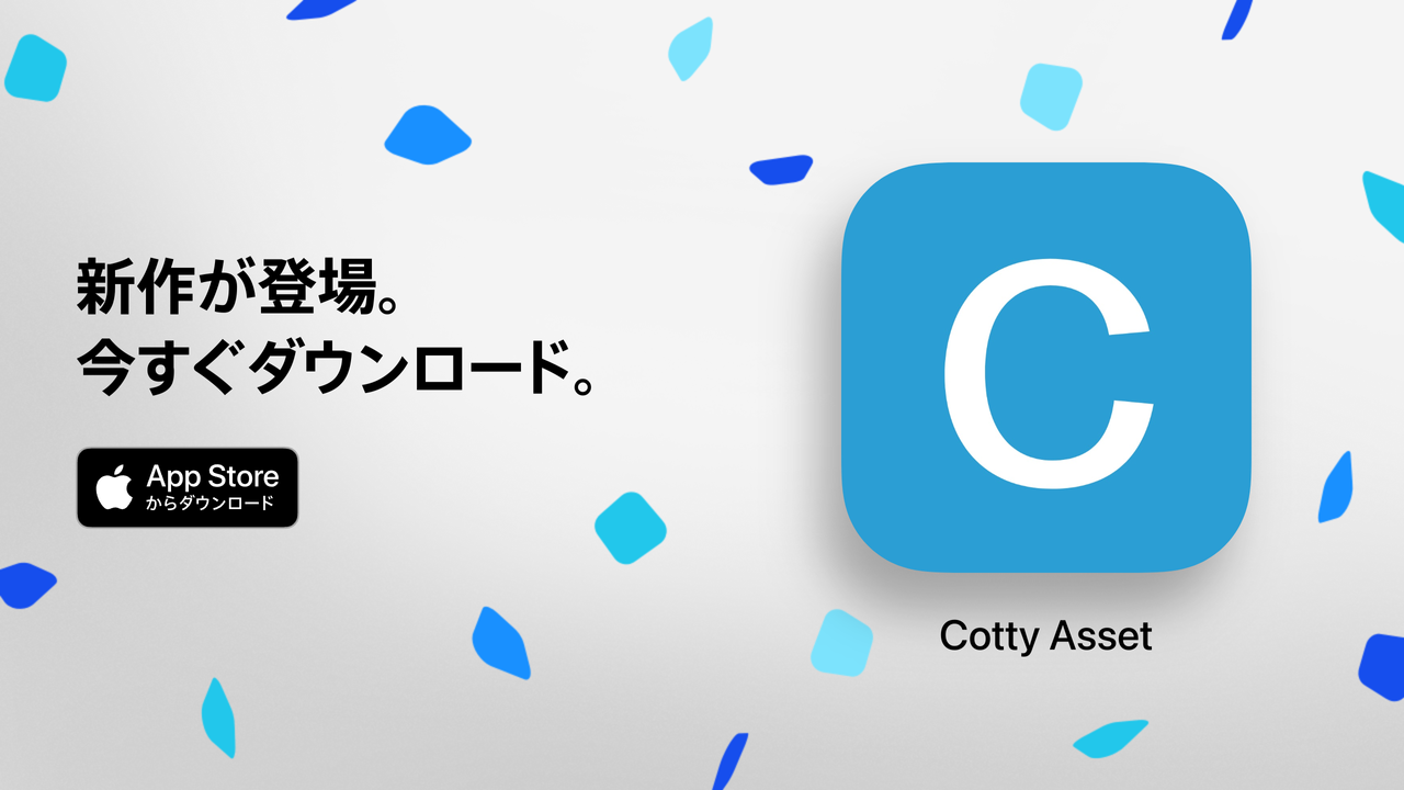 初めてのiOS開発をAIと1ヶ月で終わらせた話