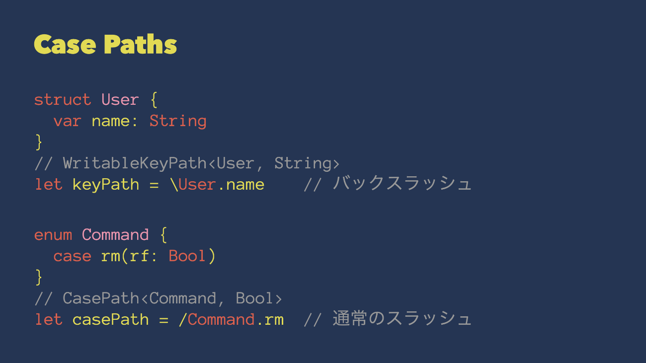 Composable Architecture Swiftui 時代の Functional Ios Architecture