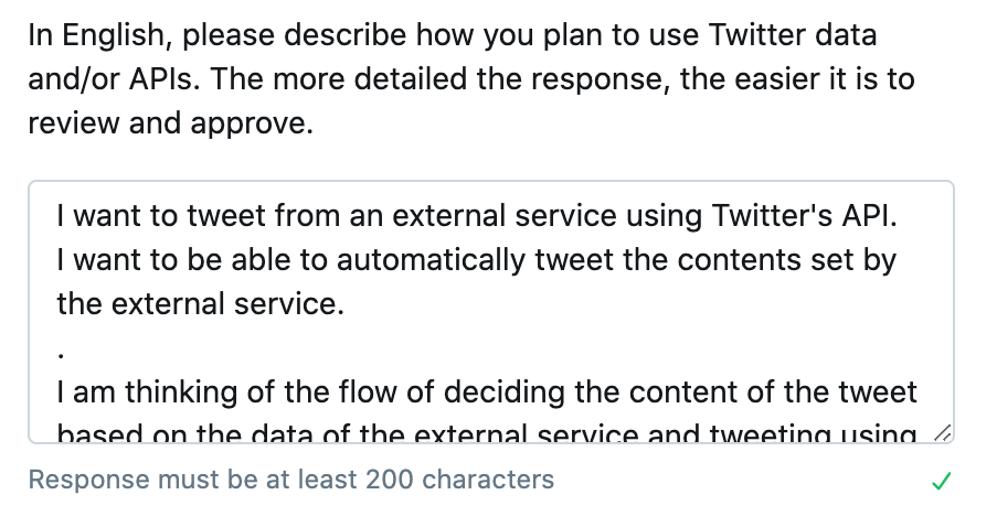 TwitterのデータやAPIの使用方法を説明