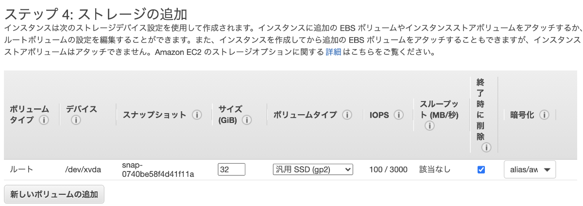 ストレージ