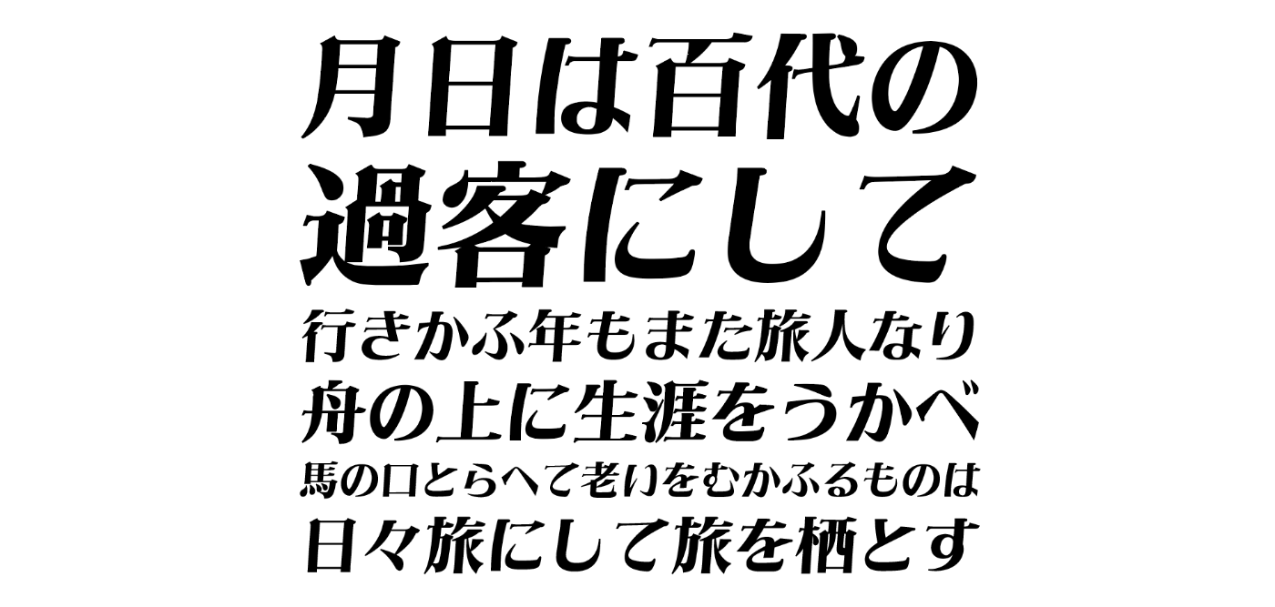 組版結果。行の両端が揃っている