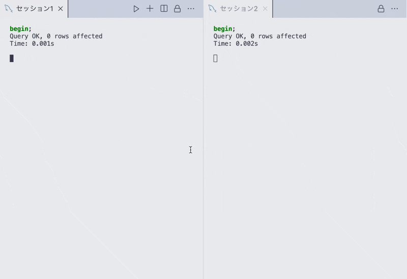FOR SHARE → FOR UPDATEの場合はロックがかかる